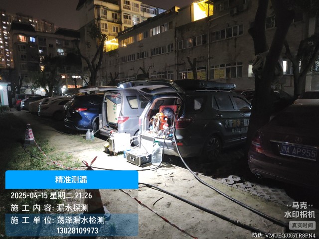 单县消防水管漏水检测维修公司电话